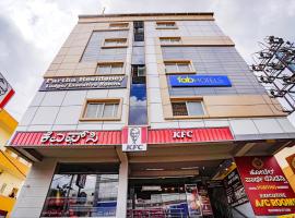 बंगलुरू में, होटल FabHotel Prime - Krishnarajapuram