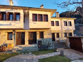 Αρχοντικό Βαρσάνη !, hotel v destinaci Anilio Metsovo