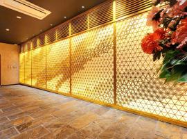 ひがし茶屋街らしく金沢 Hotel Rashiku kanazawa, hotel con estacionamiento en Kanazawa