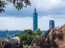 微光宿 LIGHt, hotel poblíž Letiště Taipei Songshan - TSA, 