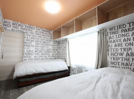 TR Niseko House Room New York, ubytování v soukromí v destinaci Niseko