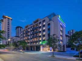 Holiday Inn Express Xi'an North Station by IHG, hotel v destinaci Si-an