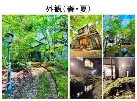 IPPUKAKU - Vacation STAY 91749v