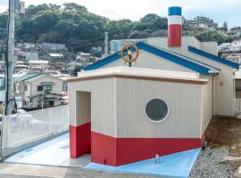 Manazuru Roof - Vacation STAY 93646v, hotel em Manazuru