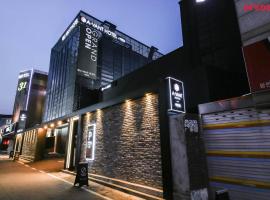 Hotel Avant, hotell i Cheonan