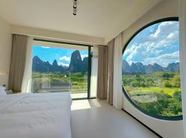 阳朔县山水画里民宿酒店, hotel v destinaci Xingping