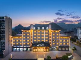 隽雅酒店芙蓉镇景区点, hotel v destinaci Wangcun