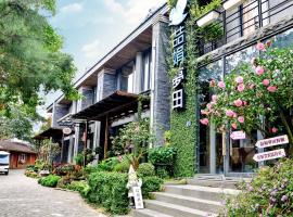 Zhe Juan Meng Tian, hotell sihtkohas Sanyi