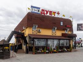 Duet Plus Motel，Voytovtsy的汽車旅館