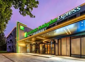 Holiday Inn Express Nanjing Xi'anmen by IHG