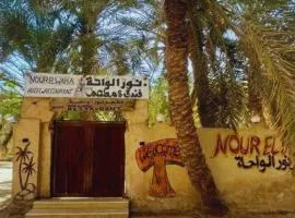 Nour El Waha Hotel