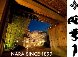 四季亭 Shikitei, acomoda&ccedil;&atilde;o em Nara