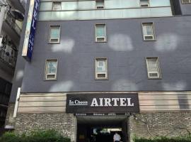 Incheon Airtel, Hotel in der N&auml;he vom Flughafen Incheon, Incheon