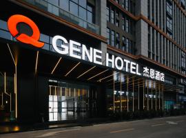 Gene Hotel -Chengdu Shuangliu Airport, hotel near Chengdu Shuangliu International Airport - CTU, Shuangliu