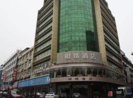 Mingzhu Hotel, hotel v destinácii Xingning