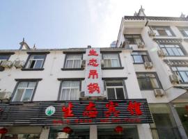 Jinzhai Shengtai Inn, Hotel in Jinzhai