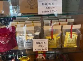 悟 佐茶 Satori tea