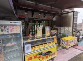 奮起湖揚揚民宿