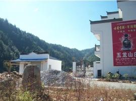 Weyuan Wulong Guest House, hotell sihtkohas Wuyuan
