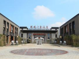 Xi'an Louguan Yinxiang Hotel, hotel v destinaci Si-an