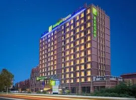 Holiday Inn Express Qingdao Hongdao Station by IHG - Qingdao International Airport