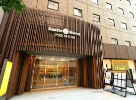スマイルホテルプレミアム金沢東口駅前