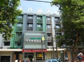 Today Inns Xiangtan Yuhu Road Branch、Xiangtanのホテル