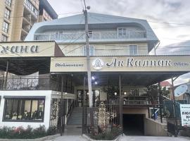 Hotel Ak kalpak отель Ак калпак, hotel v destinaci Cholpon-Ata