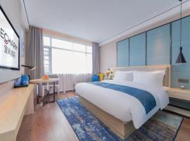 Echarm Hotel - Suizhou Bi Gui Yuan Branch, ξενοδοχείο τριών αστέρων σε Suizhou