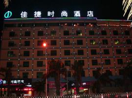 Jiajie Express Hotel Dongfang Bus Terminal Branch, hotel en Dongfang