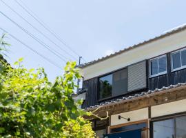 国東市の自然に囲まれた一棟貸し宿，位于Kunisaki的酒店