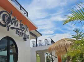 U-Kham Home View At Sirindhorn, khách sạn ở Ban Kham Kom