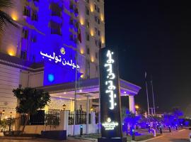 Golden Tulip Al Khobar