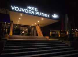 Hotel Vojvoda Putnik, hotel v destinaci Vranje