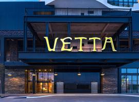 Vetta, Distrito Uno, Autograph Collection, hotel s jacuzzi v destinaci Chihuahua