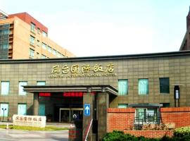 Fengtai International Hotel, ξενοδοχείο σε Fengtai