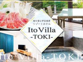 伊東山荘-Toki-、伊東市のホテル