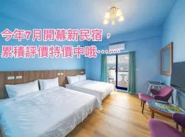 騎驢找馬民宿