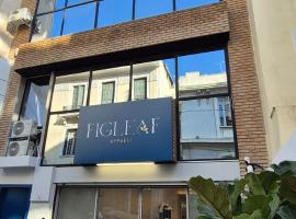 Figleaf Kypseli, hotel v Aténách