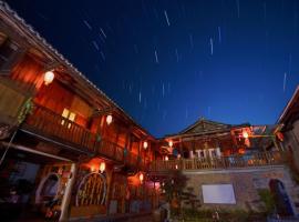 Yunshuiyao Tulou Hotel, hotel v destinaci Nanjing