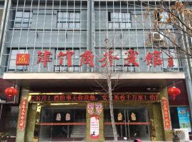 Viesnīca Jinzhu Business Hotel pilsētā Xiangshui