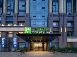 Holiday Inn Express Chengdu Airport Zone Shuangliu International Airport, hotel v destinaci Čcheng-tu