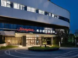 Hampton by Hilton Xi'an Chanba