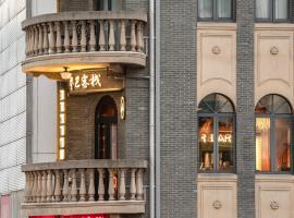 Denpa Inn - Nanjing West Road Metro Station, Hotel in Shanghai