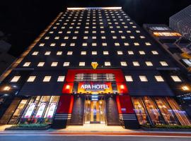 APA Hotel Hiroshima Ekimae Stadiumguchi, hotel a Hiroshima
