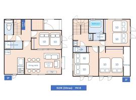 Imbu에 위치한 호텔 HOPE VILLA Onna-son - Vacation STAY 52857