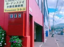Otaru Garden Stay