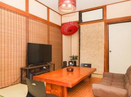 犬山1棟貸切り-guest house SAKURA, hotel v destinaci Inuyama