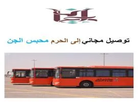 Ouruq aldhahab almakiya
