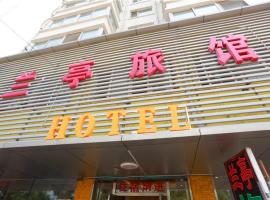 Shenyang Lanting Inn, hotel v destinaci Šen-jang